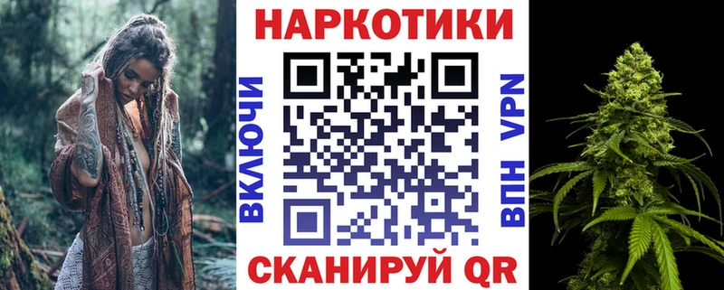 Где найти наркотики Таганрог АМФЕТАМИН mega маркетплейс Конопля Гашиш Кокаин СК