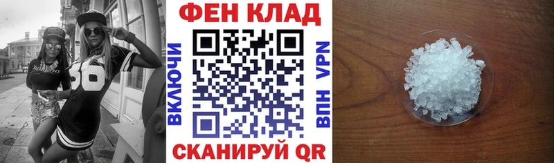 сколько стоит  мега как зайти  АМФ Розовый  Таганрог 