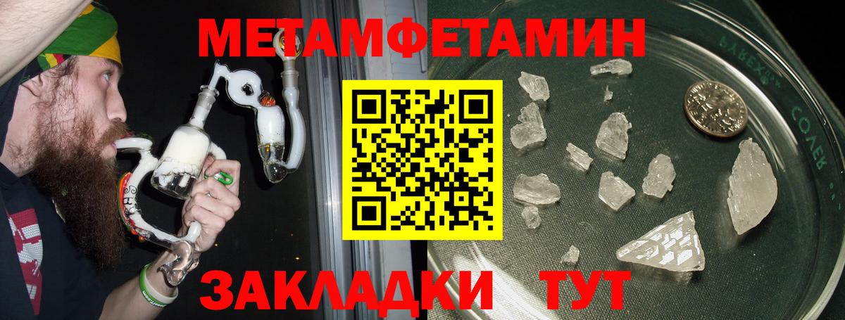 Амфетамин  Вход с VPN  Таганрог  Amphetamine  Амфетамин VHQ 