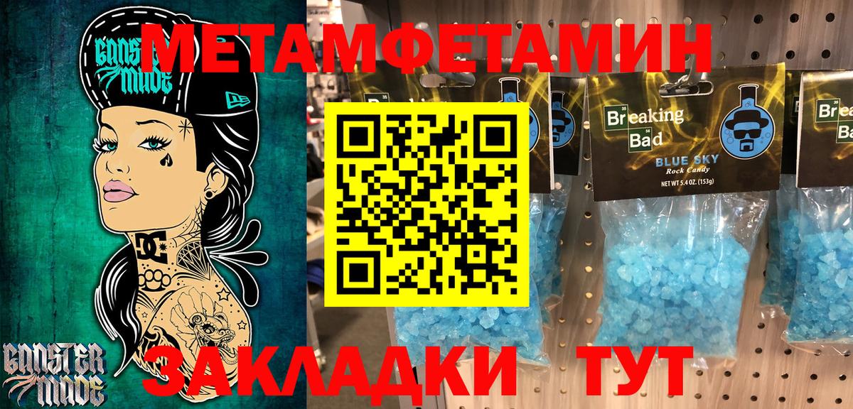 АМФЕТАМИН VHQ Таганрог