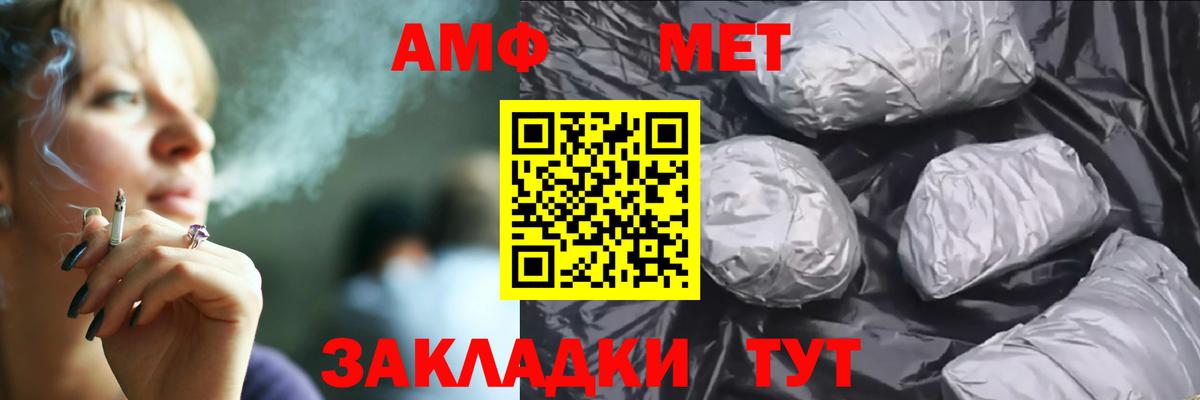 АМФ  Таганрог  Амфетамин 98% 