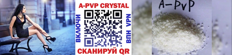 цены наркотик  Таганрог  A PVP СК КРИС 