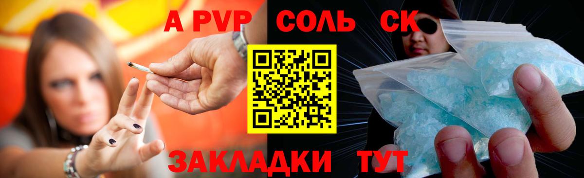 А ПВП мука Таганрог