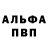 Amphetamine Розовый Rolinda Canatoy