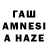 Amphetamine VHQ kanal surka