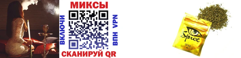 закладки  Таганрог  Бутират Butirat 