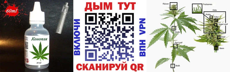 Еда ТГК конопля  Таганрог 