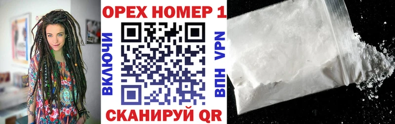 COCAIN Эквадор  Таганрог 