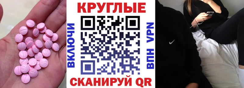 гидра как зайти  Таганрог  ЭКСТАЗИ ешки 