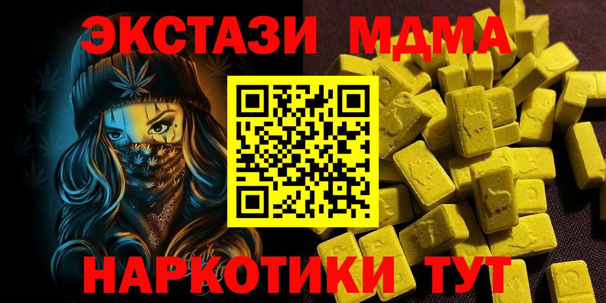 Ecstasy  ЭКСТАЗИ Cube  ЭКСТАЗИ бентли  Вход с VPN  Таганрог 