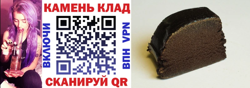 цена   кракен рабочий сайт  Гашиш гашик  даркнет официальный сайт  Таганрог 