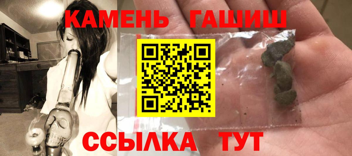 ГАШ Premium Таганрог