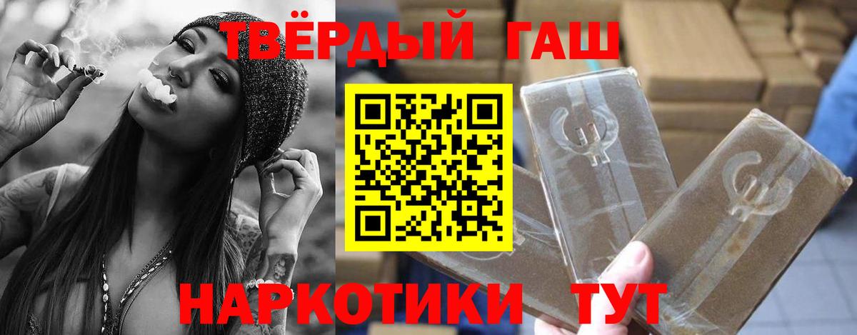 ГАШИШ AMNESIA HAZE  ГАШ Ice-O-Lator  Таганрог 