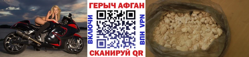 ГЕРОИН VHQ  kraken ТОР  Таганрог 