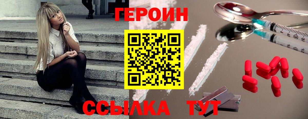 Бутират Таганрог