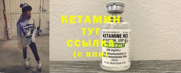 COCAINE Осинники