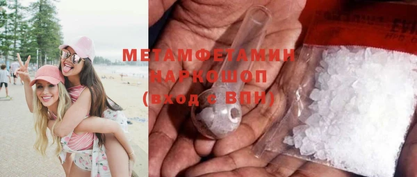 мяу мяу мука Михайловск