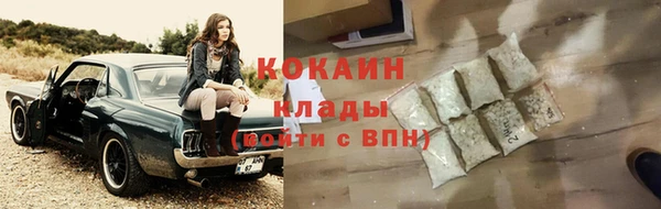 меф VHQ Михайловка