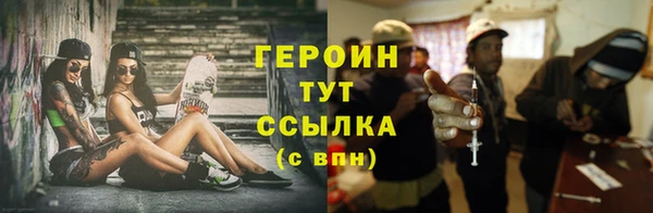 меф VHQ Михайловка