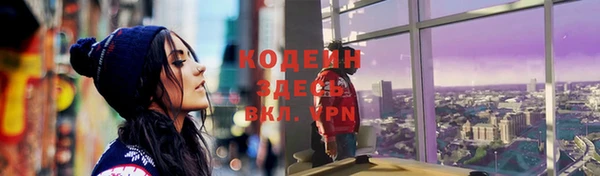 меф VHQ Михайловка