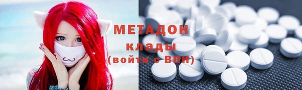 меф VHQ Михайловка