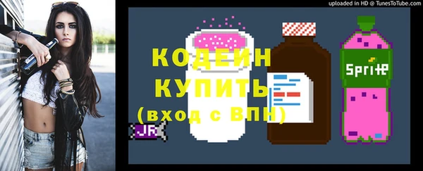 меф VHQ Михайловка