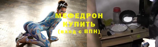 ПСИЛОЦИБИНОВЫЕ ГРИБЫ Мегион