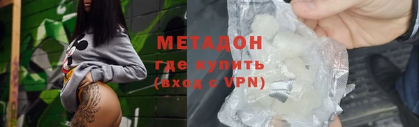 меф VHQ Михайловка