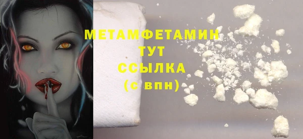 меф VHQ Михайловка