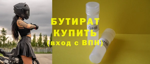 мяу мяу мука Михайловск