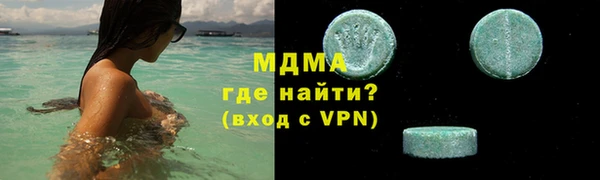 меф VHQ Михайловка