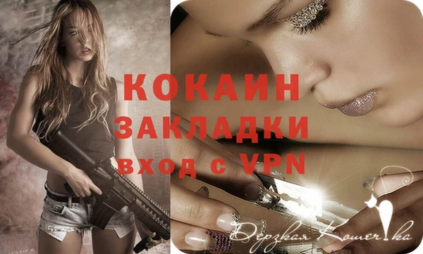 меф VHQ Михайловка