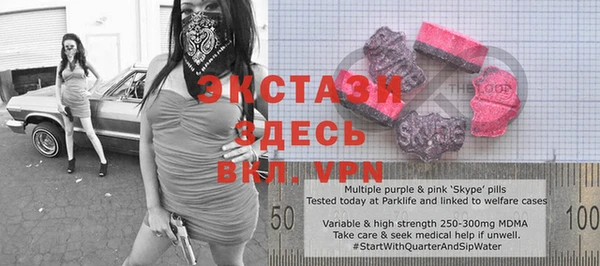 меф VHQ Михайловка