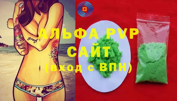 меф VHQ Михайловка
