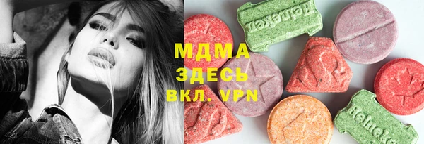 меф VHQ Михайловка