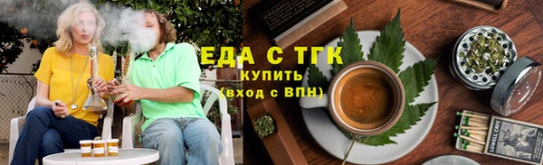 меф VHQ Михайловка