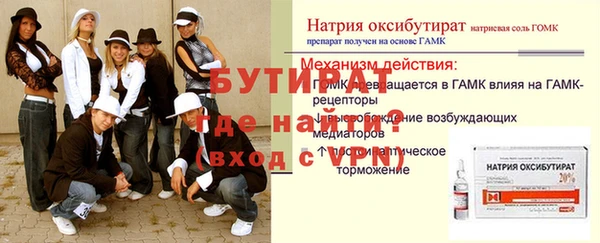 мяу мяу мука Михайловск