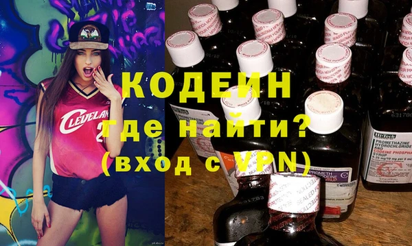мяу мяу мука Михайловск