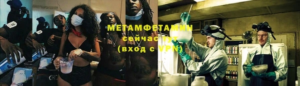 меф VHQ Михайловка