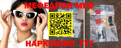 амфетамин Жуковский