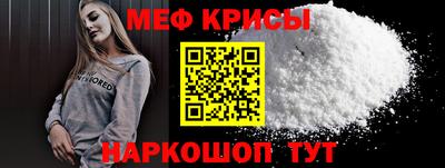 амфетамин Жуковский