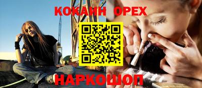 амфетамин Жуковский