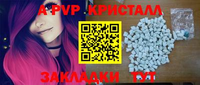 apvp Заволжье