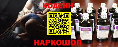 гашишное масло Заводоуковск