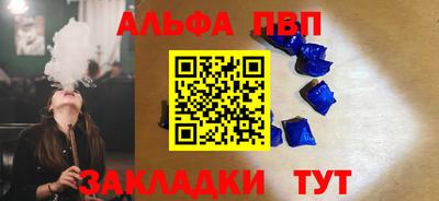 амфетамин Жуковский