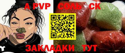 jwh Ипатово