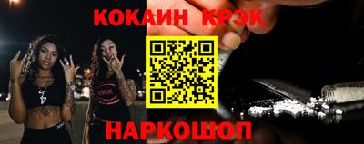 прущие грибы Балашиха