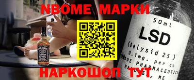 амфетамин Жуковский