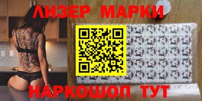 гашишное масло Заводоуковск