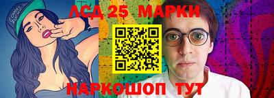 амфетамин Жуковский